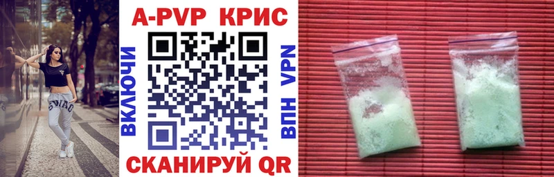 Alpha PVP кристаллы Новомичуринск