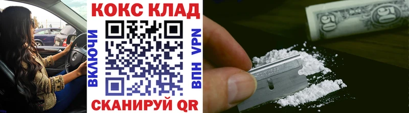 КОКАИН FishScale  МЕГА маркетплейс  Новомичуринск 
