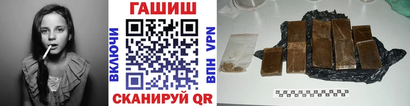 ГАШИШ hashish  Новомичуринск 