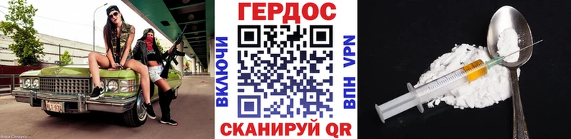 продажа наркотиков  Новомичуринск  Героин хмурый 