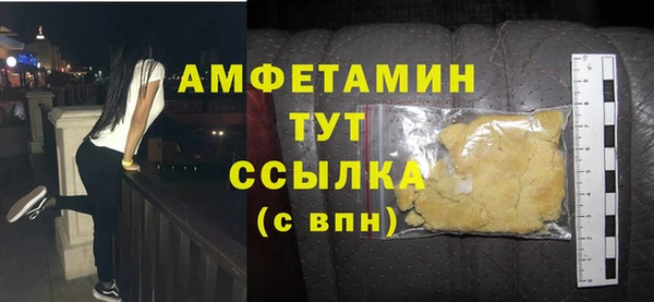 кристаллы Навашино