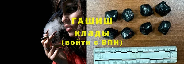 кристаллы Навашино