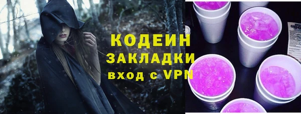 дживик Наволоки