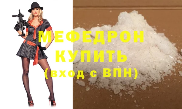 мяу мяу мука Михайловка