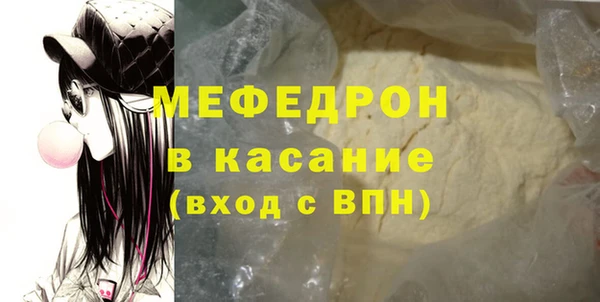 мяу мяу мука Михайловка