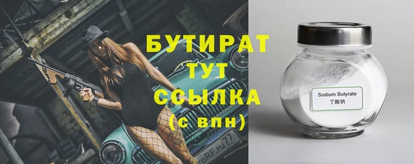 гидра Михайлов