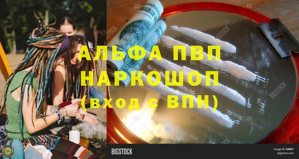 кристаллы Навашино