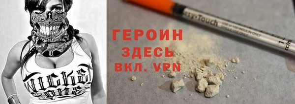 кристаллы Навашино