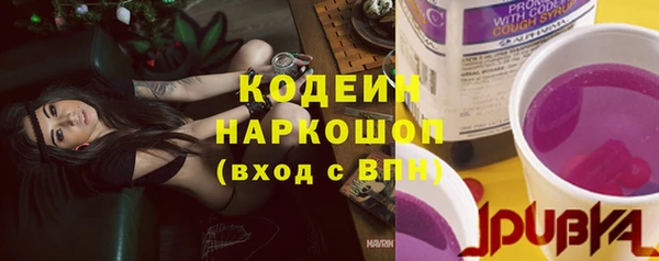 ALPHA PVP Михайловск