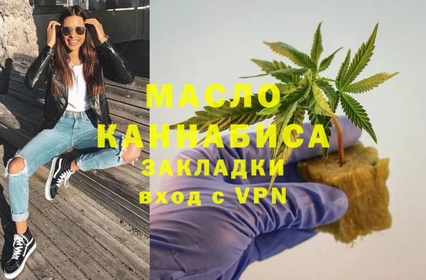 мяу мяу мука Михайловка