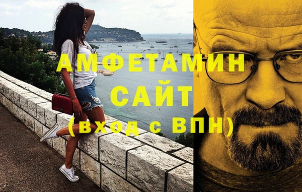 кристаллы Навашино