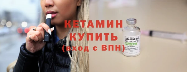 кристаллы Навашино
