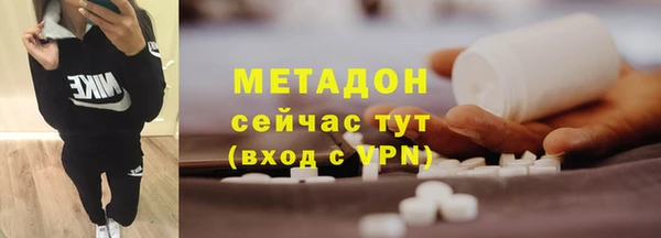 кристаллы Навашино