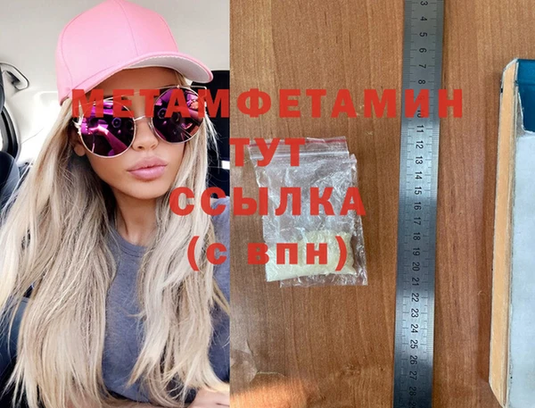 кристаллы Навашино