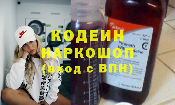 кристаллы Навашино