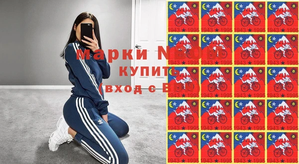 гашиш Надым