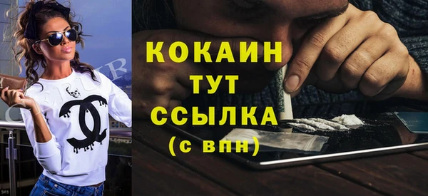 ALPHA PVP Михайловск