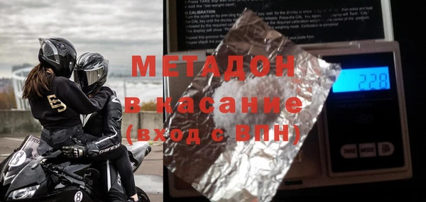 гашиш Надым