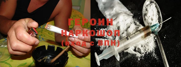 кристаллы Навашино