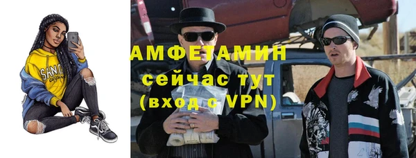 кристаллы Навашино