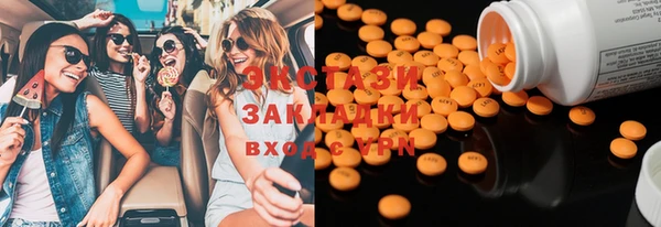 мяу мяу мука Михайловка