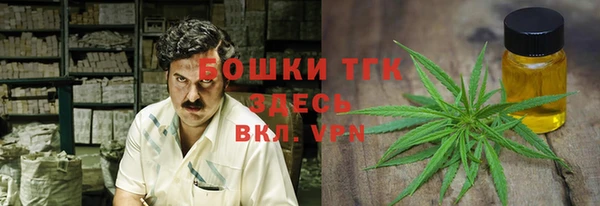 кристаллы Навашино