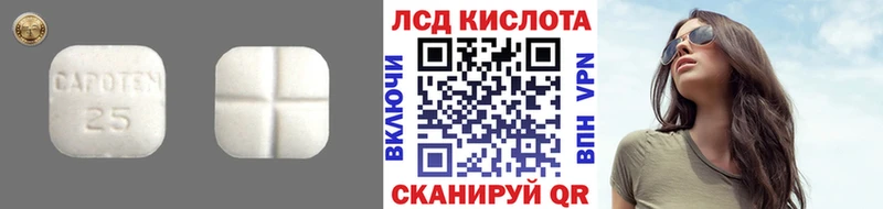 LSD-25 экстази ecstasy  площадка какой сайт  Новомичуринск  купить наркотик 