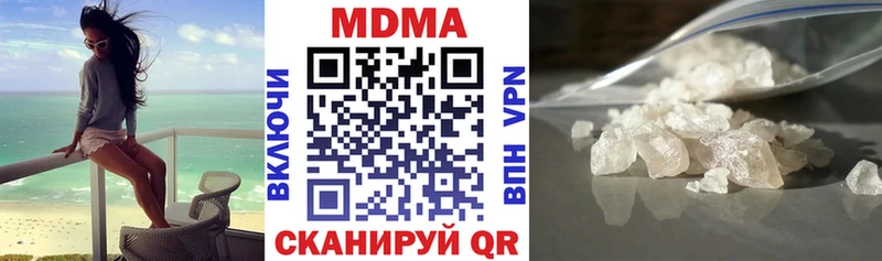 MDMA кристаллы  Новомичуринск 