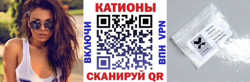 Мефедрон мяу мяу  Новомичуринск 