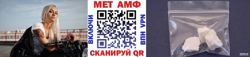 Первитин винт  Новомичуринск 