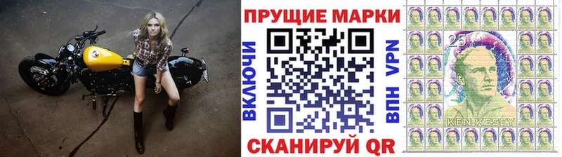 Марки N-bome 1500мкг  Новомичуринск 
