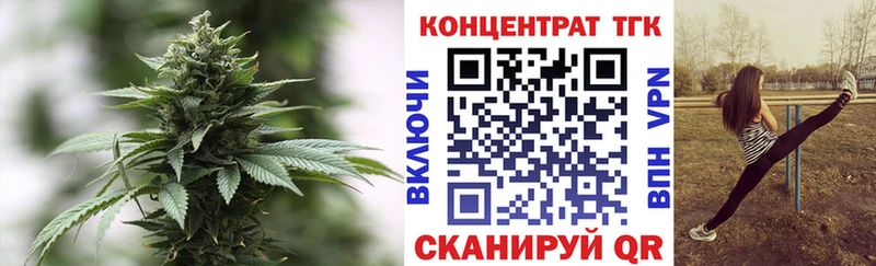 KRAKEN как войти  что такое   Новомичуринск  Дистиллят ТГК концентрат 